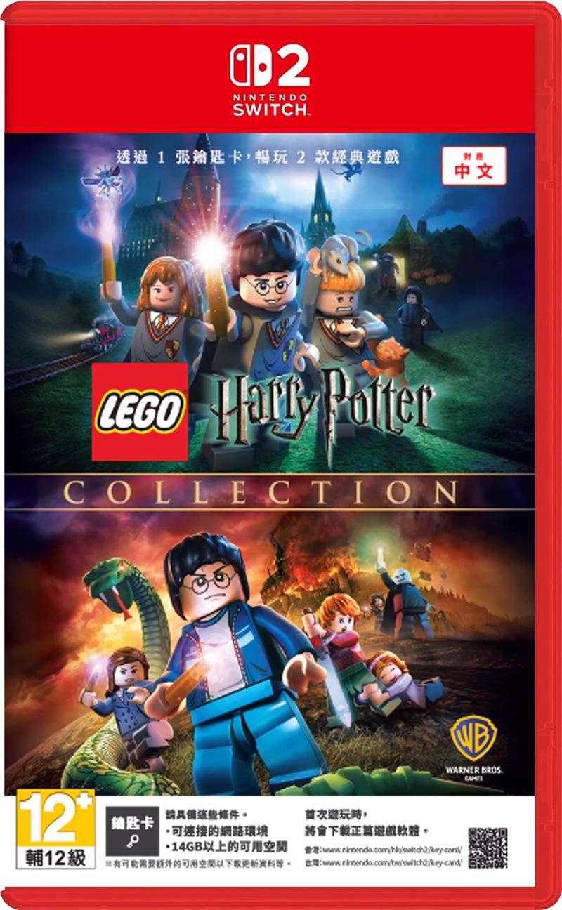 LEGO Harry Potter Collection (Multi-Language) <span class="ext" style="background-color: #ff8c00; color: #FFFFFF;">Game Key Cart</span> image 1