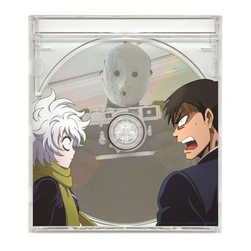 Norowashite Ne? [Limited Pressing] image 1