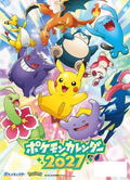 Pokemon 2027 Calendar thumbnail 1