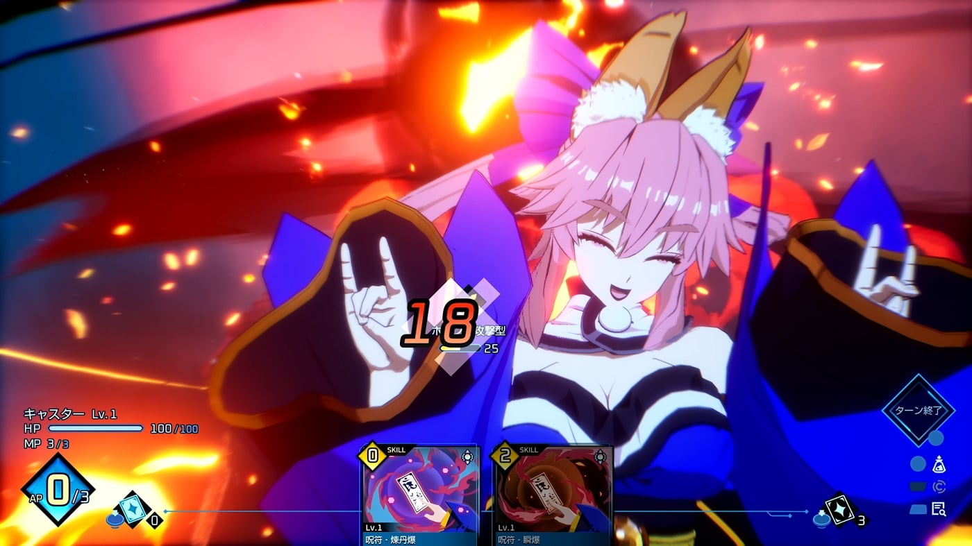 Fate/Extra Record for PlayStation 5
