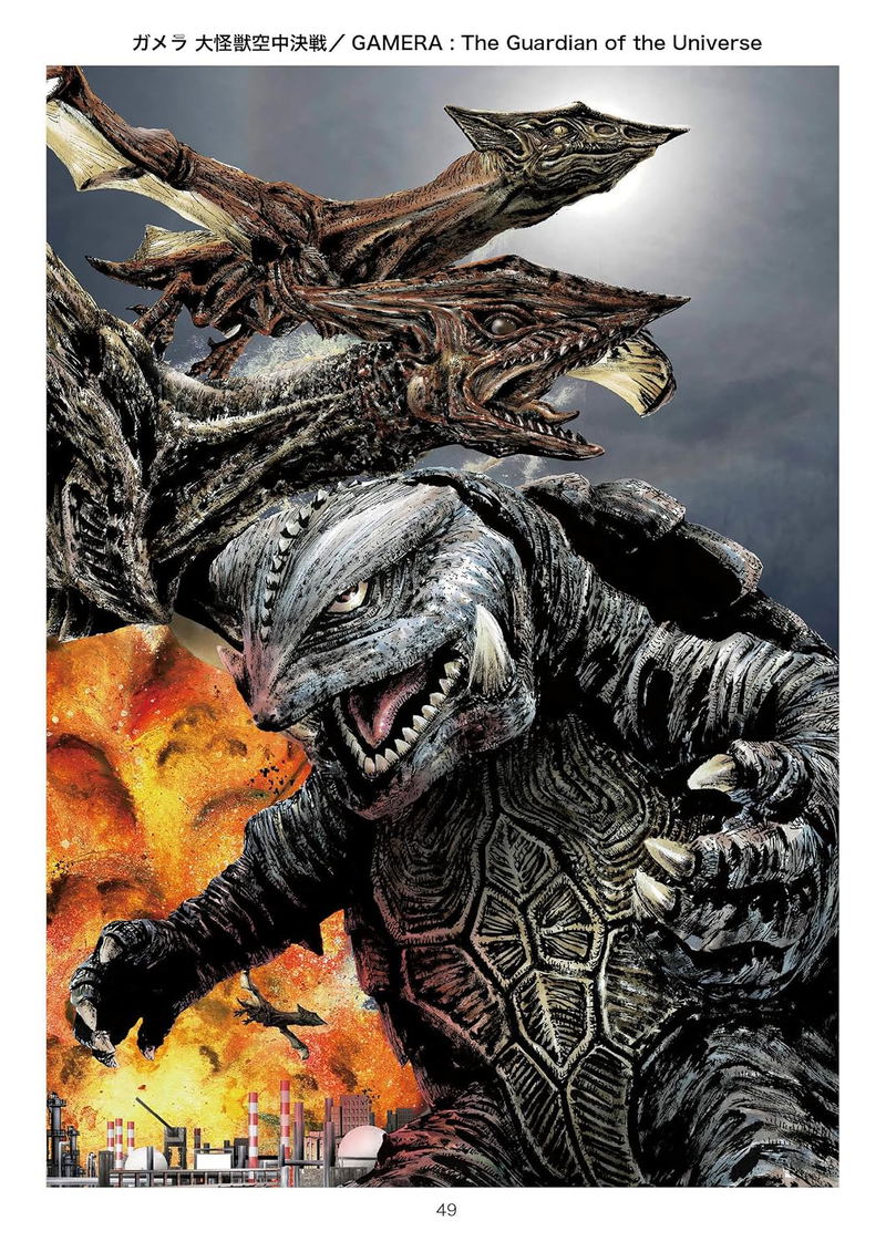 All Gamera Kaiju Sketch Gallery image 1