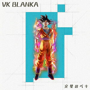 Kanpeki No Peki [CD+Blu-ray] image 1