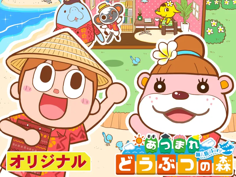 Animal Crossing: New Horizons – Deserted Island Diary 14 image 1