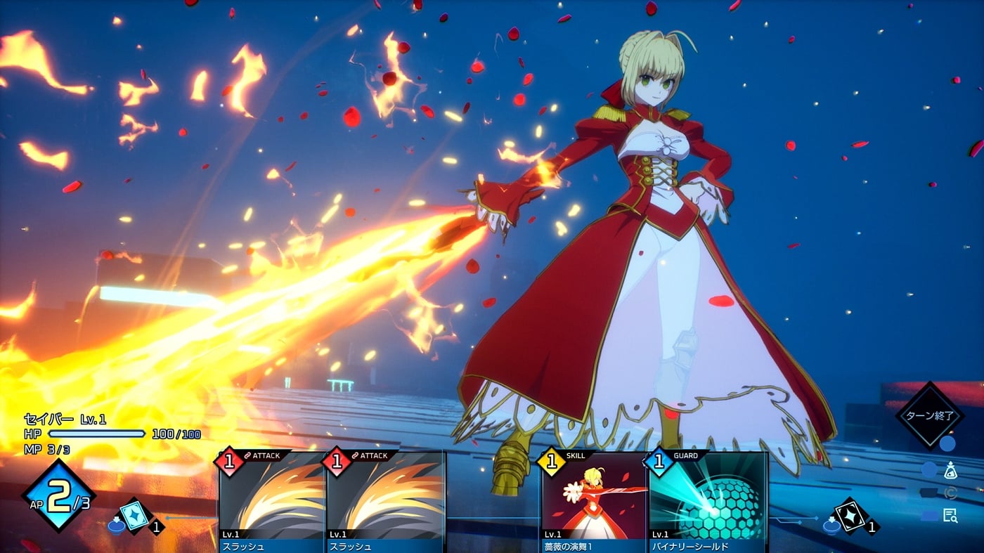 Fate/Extra Record [Limited Edition] (Cover - Asian) para PlayStation 5