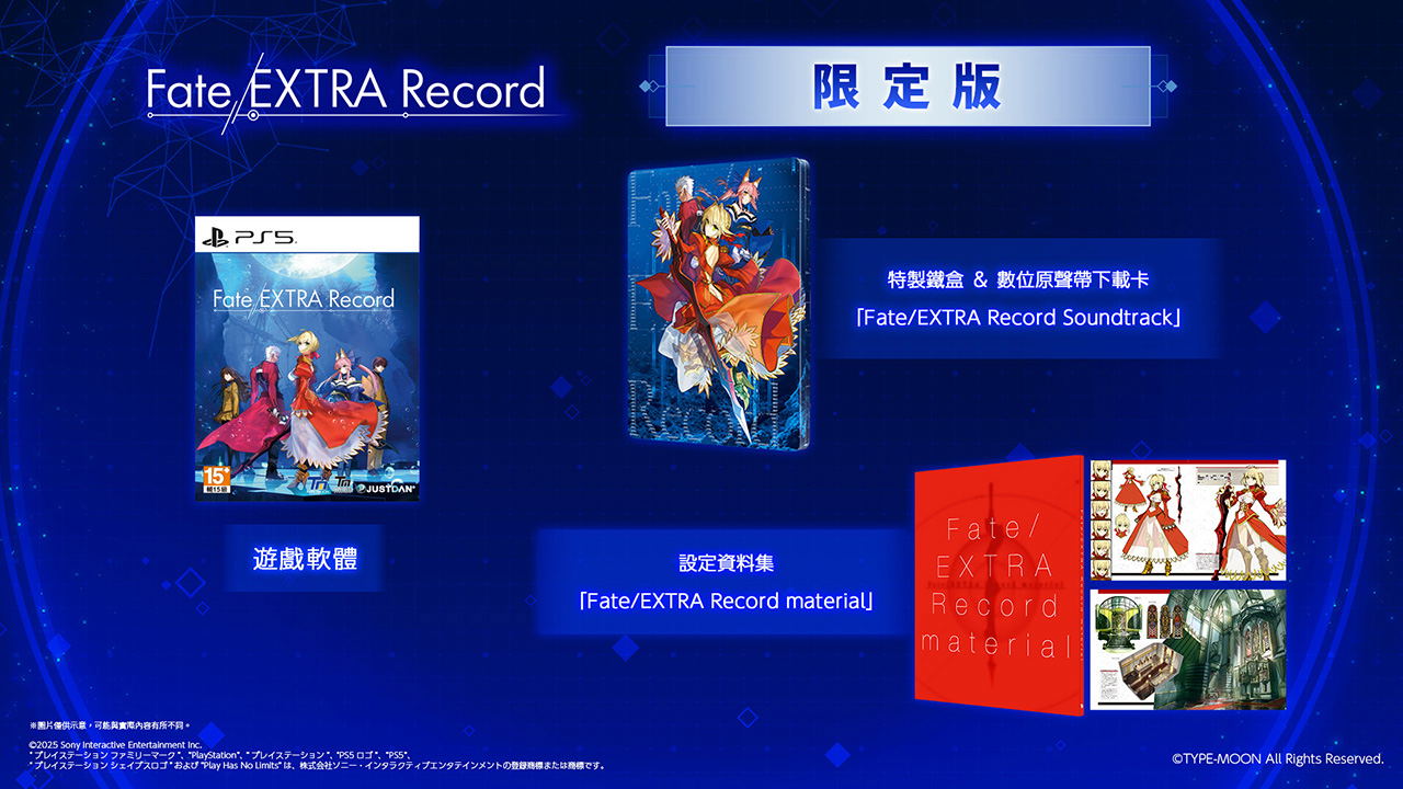 Fate/Extra Record [Limited Edition] (Cover - Asian) para PlayStation 5