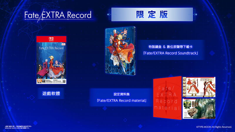 Fate/Extra Record [Limited Edition] <span class="ext" style="background-color: #ff8c00; color: #FFFFFF;">Game Key Cart</span> image 1
