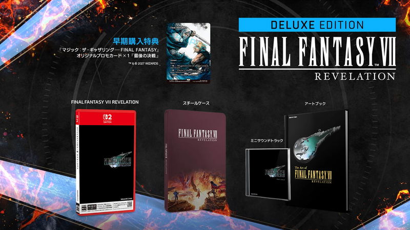 Final Fantasy VII Revelation [Deluxe Edition] (Multi-Language) <span class="ext" style="background-color: #ff8c00; color: #FFFFFF;">Game Key Cart</span> image 1