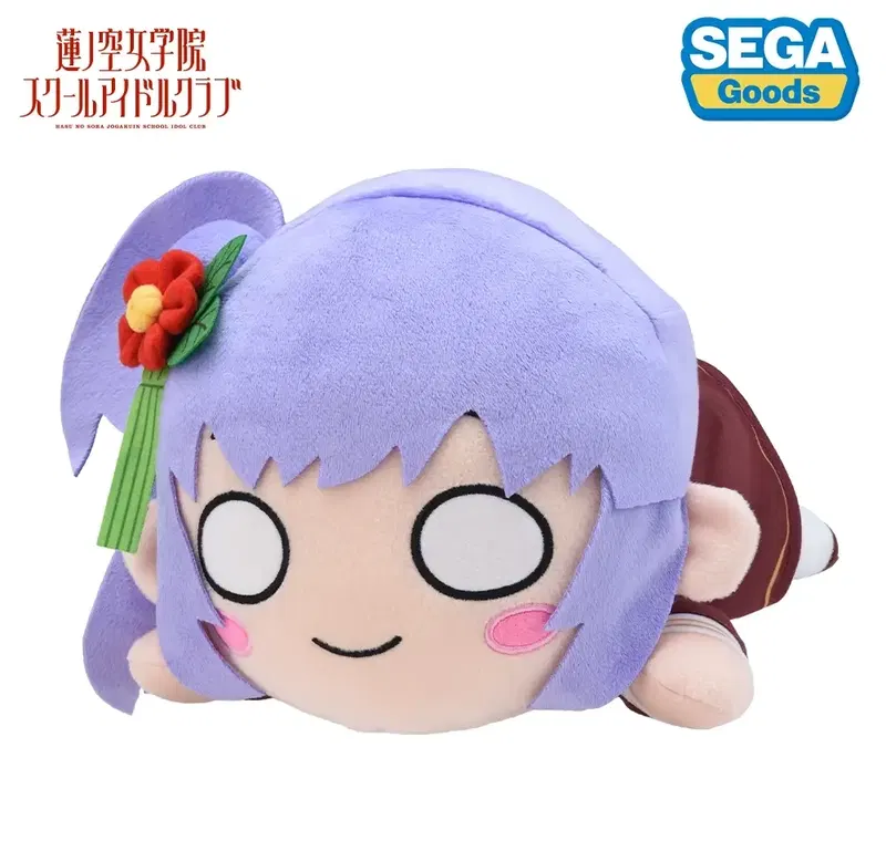 Love Live! Hasu No Sora Jogakuin School Idol Club Nesoberi Plush Otomune Kozue - Winter School Uniform M image 1