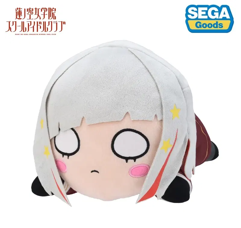 Love Live! Hasu No Sora Jogakuin School Idol Club Nesoberi Plush Yugiri Tsuzuri - Winter School Uniform M image 1