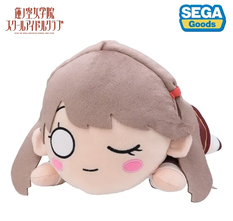 Love Live! Hasu No Sora Jogakuin School Idol Club Nesoberi Plush Fujishima Megumi - Winter School Uniform M image 1