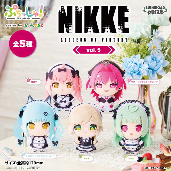Puchish! Goddess Of Victory: Nikke Vol. 5 (Set of 12 Pieces) image 1