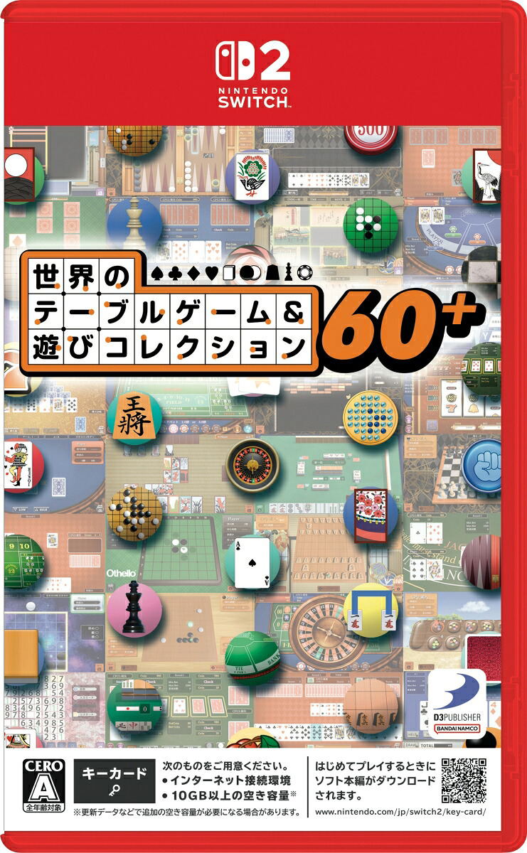 World Table Games & Games Collection 60+ <span class="ext" style="background-color: #ff8c00; color: #FFFFFF;">Game Key Cart</span> image 1