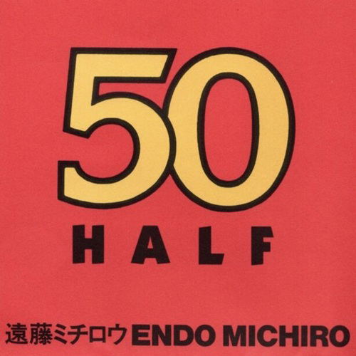 50/Half [Limited Edition] (Vinyl) image 1