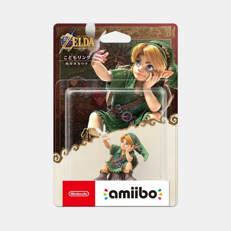 amiibo The Legend of Zelda: Ocarina Of Time (Young Link) image 1