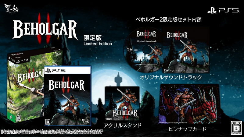 Beholgar 2 [Limited Edition] (Multi-Language) image 1