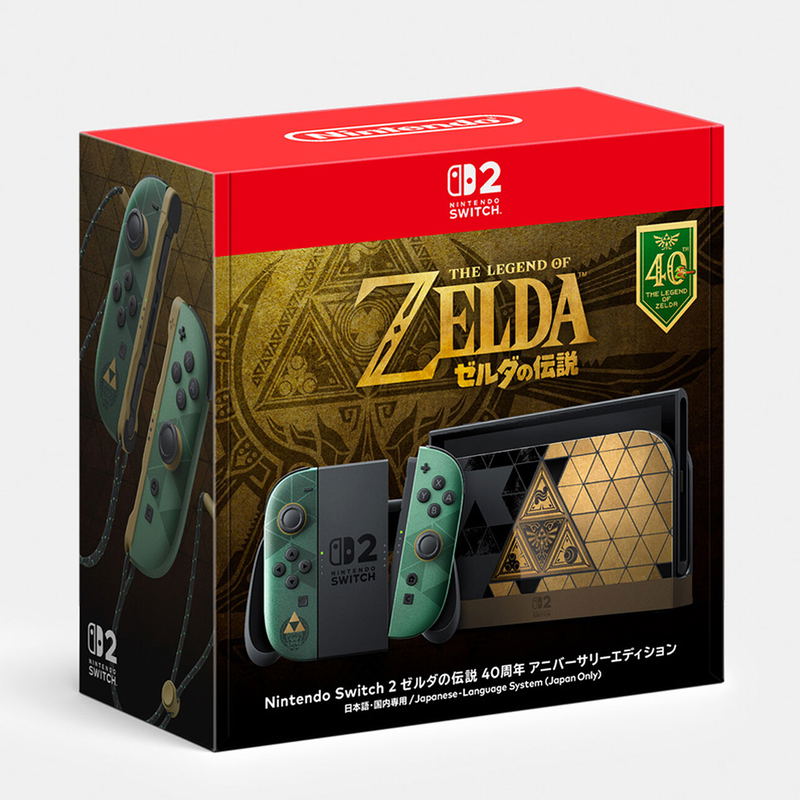 Nintendo Switch 2 [The Legend of Zelda 40th Anniversary Edition] (Japan Language Only) image 1
