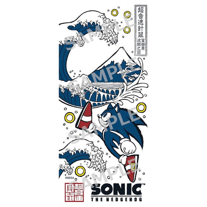 Sonic In Ukiyo-e Great Wave Yuzen Dyed Tenugui image 1