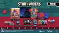 StarVaders [Limited Edition] (Multi-Language) thumbnail 1