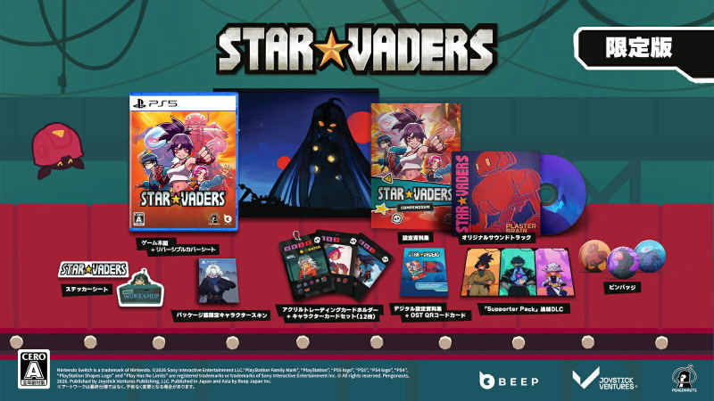 StarVaders [Limited Edition] (Multi-Language) image 1