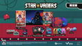 StarVaders [Limited Edition] (Multi-Language) thumbnail 1