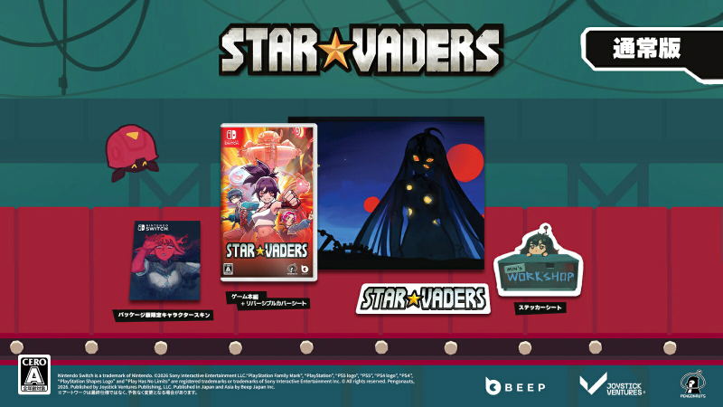 StarVaders (Multi-Language) image 1