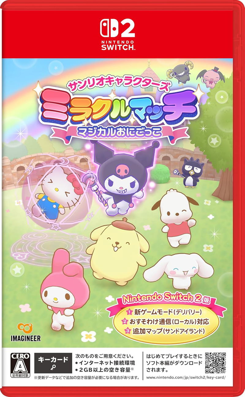 Hello Kitty and Friends: Freeze Tag Party <span class="ext" style="background-color: #ff8c00; color: #FFFFFF;">Game Key Cart</span> image 1