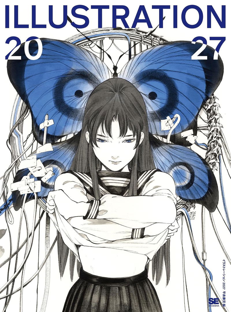 Illustration 2027 [Special Edition] image 1
