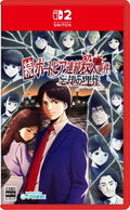 Next: The Portopia Serial Murder Case <span class="ext" style="background-color: #ff8c00; color: #FFFFFF;">Game Key Cart</span> thumbnail 1