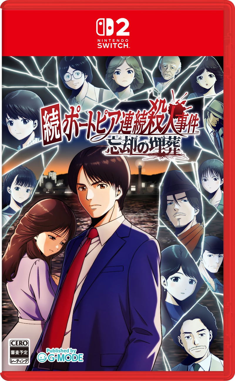 Next: The Portopia Serial Murder Case <span class="ext" style="background-color: #ff8c00; color: #FFFFFF;">Game Key Cart</span> image 1