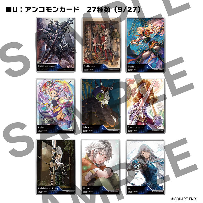 Square Enix Gallery Cards Vol.1 Final Fantasy 40th Anniversary