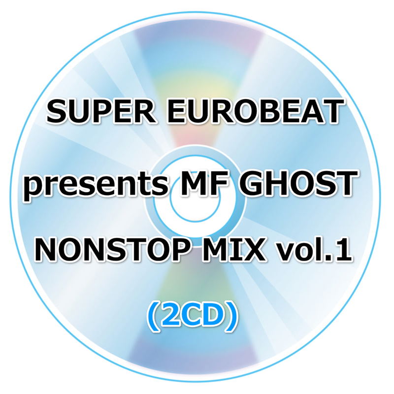 Super Eurobeat Presents MF Ghost Nonstop Mix Vol.1 image 1