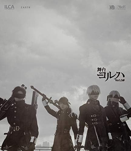 Stage Play Yorha Ver1.3aa image 1