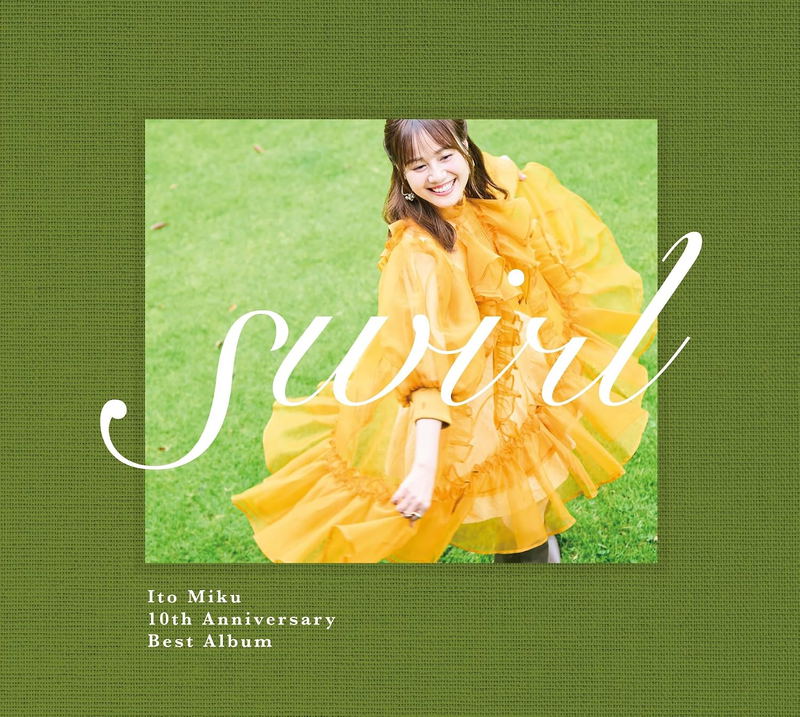 10th Anniversary Best Album: Swirl [Limited Edition] image 1