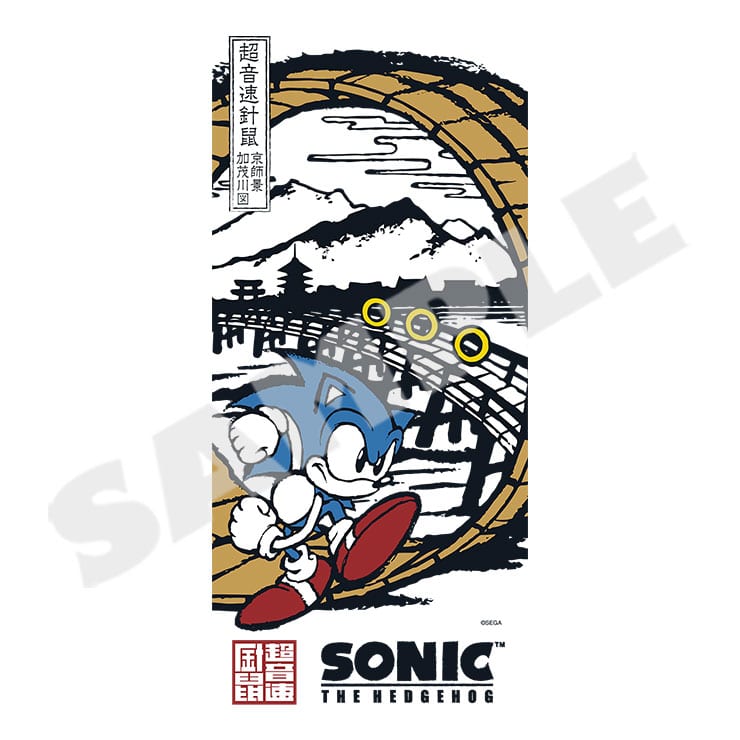 Sonic In Ukiyo-e Great Bridge Yuzen Dyed Tenugui image 1