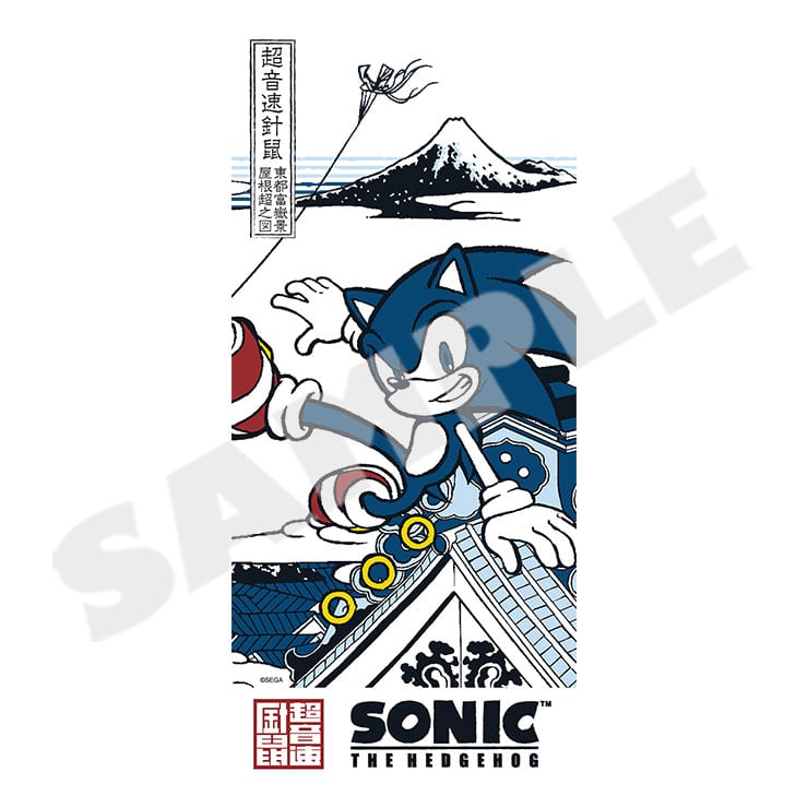 Sonic In Ukiyo-e Asakusa Yuzen Dyed Tenugui image 1