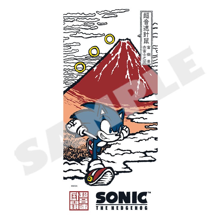 Sonic In Ukiyo-e Red Fuji Yuzen Dyed Tenugui image 1