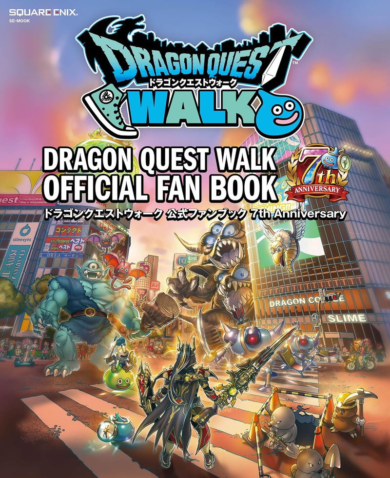 Dragon Quest Walk Official Fan Book 7th Anniversary image 1