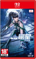 Stellar Blade [Complete Edition] (Multi-Language) <span class="ext" style="background-color: #00e206; color: #FFFFFF;">Game Cart</span> thumbnail 1