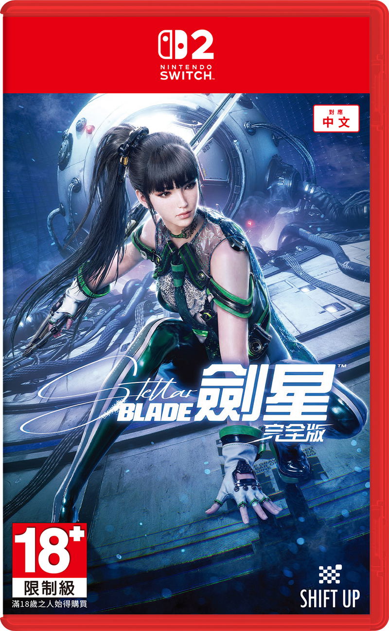 Stellar Blade [Complete Edition] (Multi-Language) <span class="ext" style="background-color: #00e206; color: #FFFFFF;">Game Cart</span> image 1