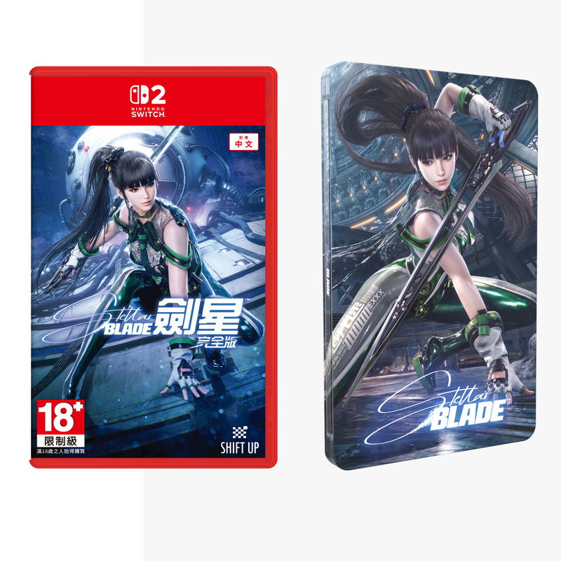 Stellar Blade [Complete SteelBook Edition] (Multi-Language) <span class="ext" style="background-color: #00e206; color: #FFFFFF;">Game Cart</span> image 1