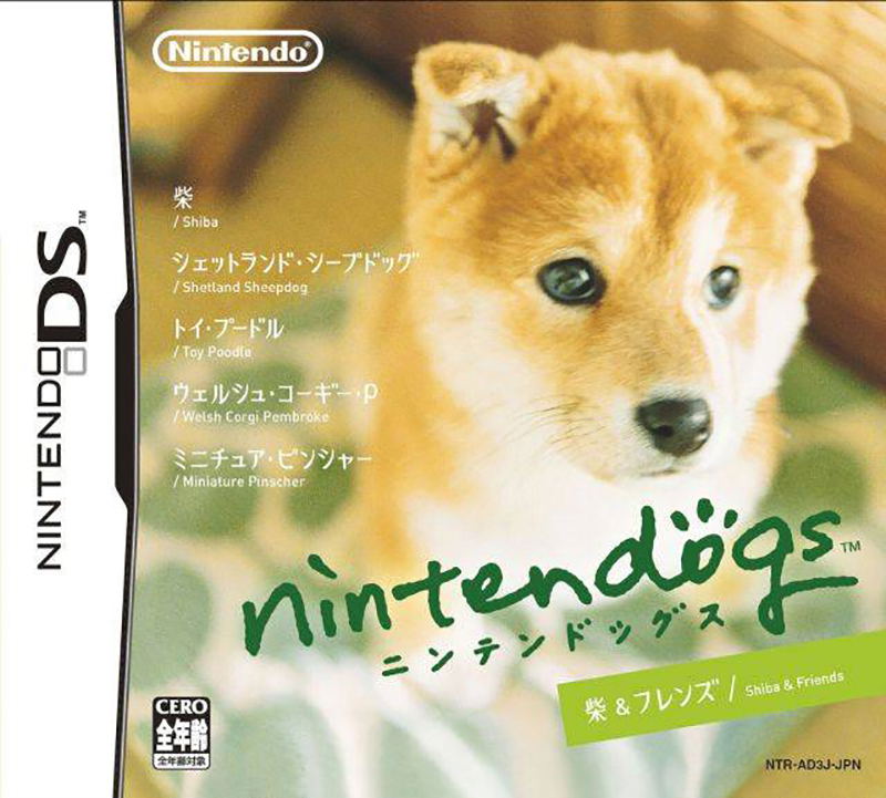 Nintendogs - Shiba & Friends image 1
