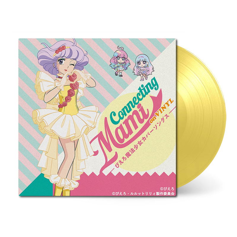 Creamy Mami: Connecting Mami On Vinyl -Pierrot Magical Girl Cover Songs- (Clear Yellow Vinyl) image 1