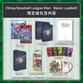 Ninja Baseball League-Man: Bases Loaded [Limited Edition] (Multi-Language) <span class="ext" style="background-color: #00e206; color: #FFFFFF;">Game Cart</span> thumbnail 1