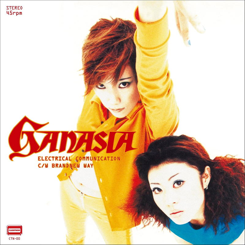 Electrical Communication [Limited Edition] (Vinyl) image 1