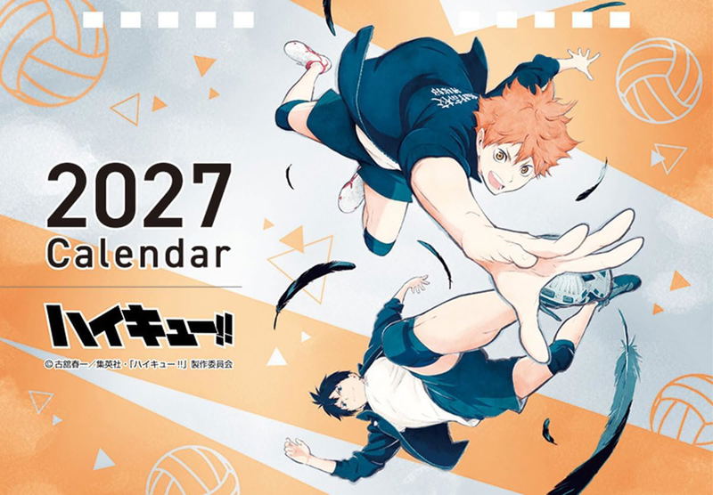 Haikyu!! Desktop Calendar 2027 image 1