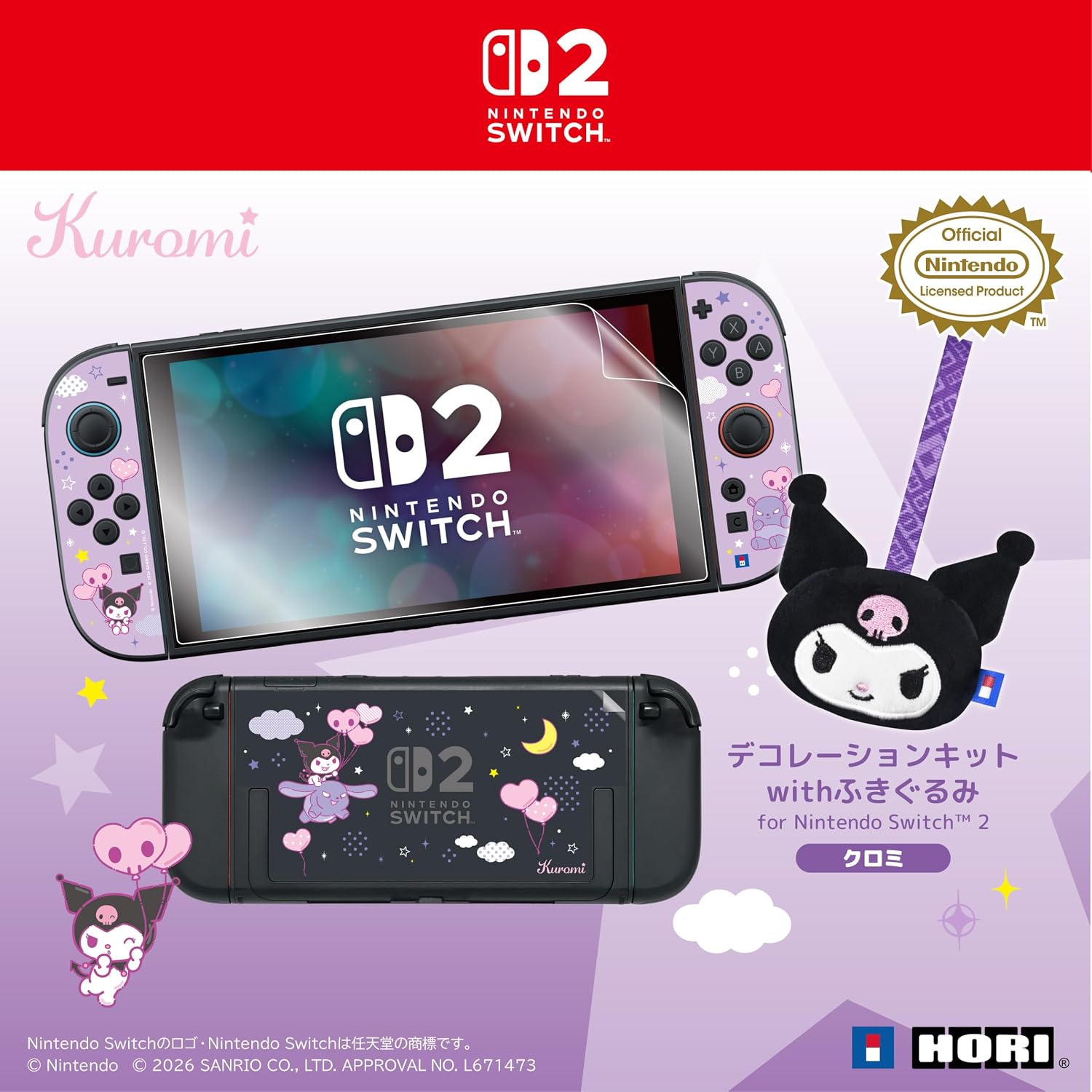 Decoration Kit with Plush Screen Cleaner for Nintendo Switch 2