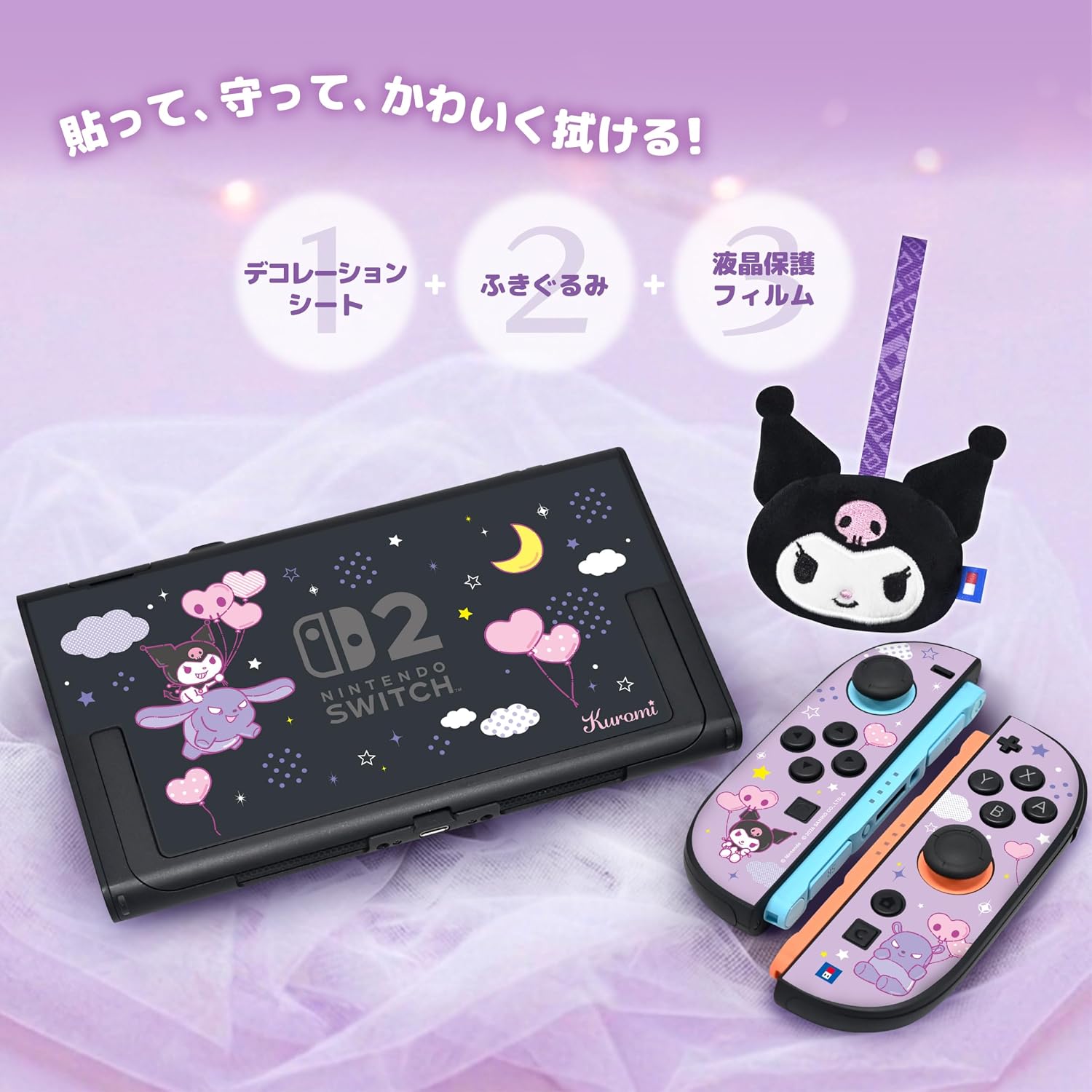 Decoration Kit with Plush Screen Cleaner for Nintendo Switch 2