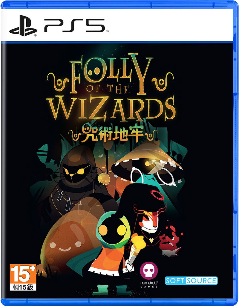 Folly of the Wizards (Multi-Language) image 1