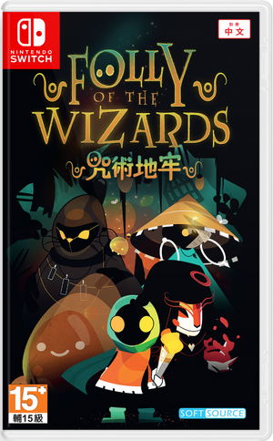 Folly of the Wizards