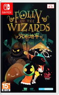 Folly of the Wizards (Multi-Language) thumbnail 1